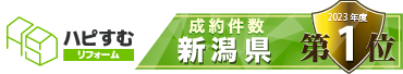 新潟県1位