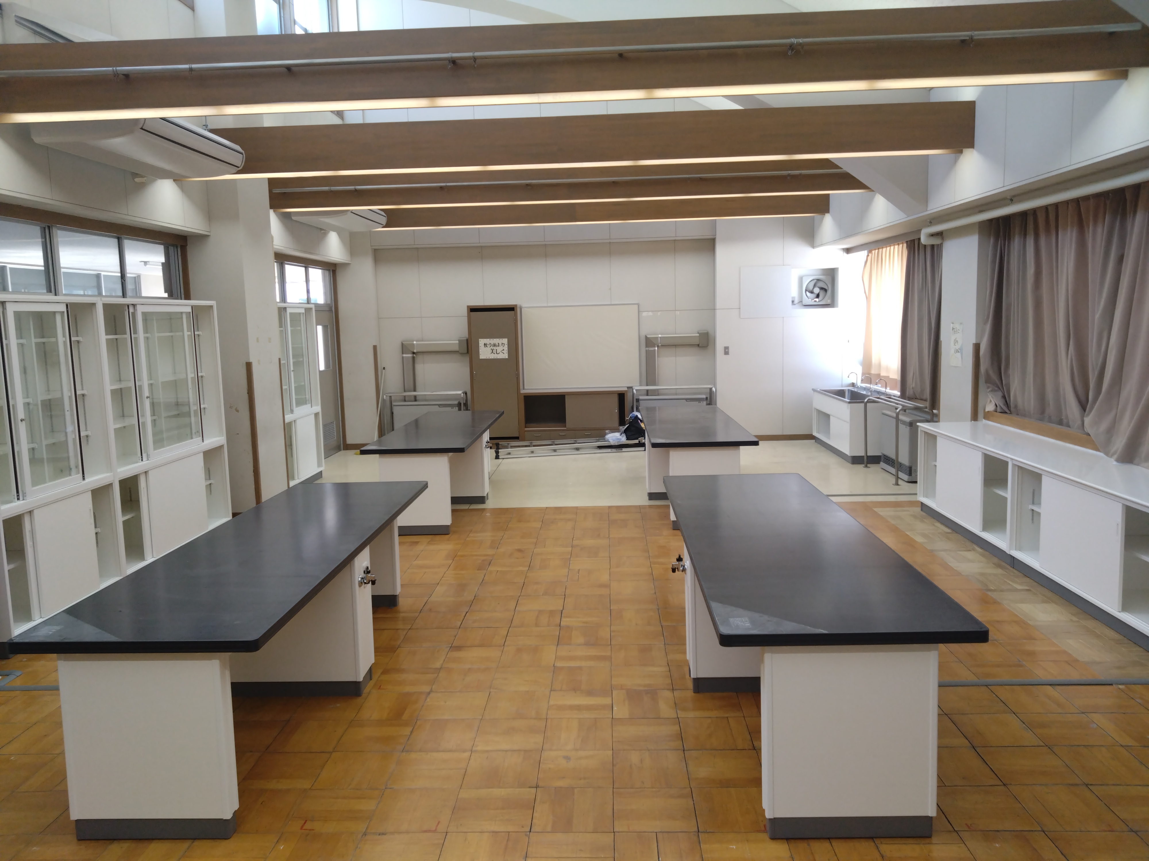 2026年3月　旭岡中学校理科室整備工事